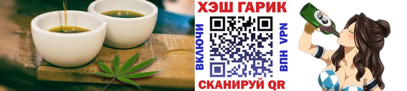 Canna-Cookies конопля  Купить где  Темников 