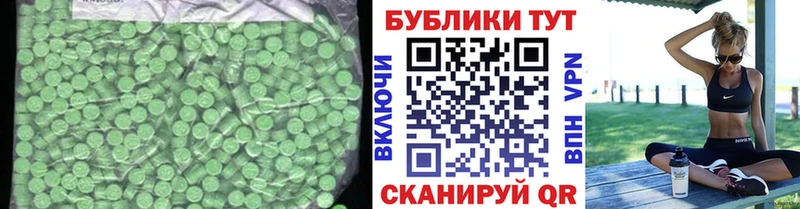 Купить где  Темников  Экстази диски 