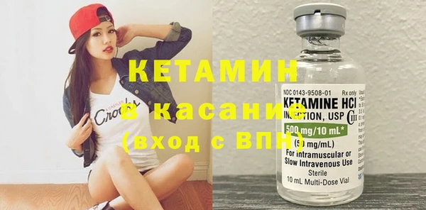 mix Гусиноозёрск