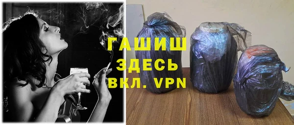 трава Гусев