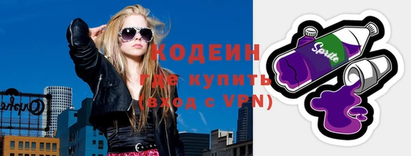 mix Гусиноозёрск