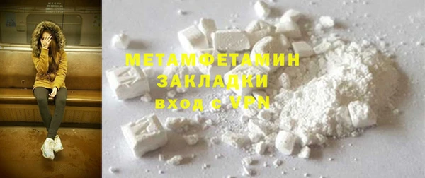 трава Гусев