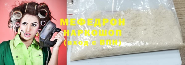 mix Гусиноозёрск