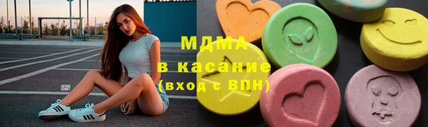 mix Гусиноозёрск