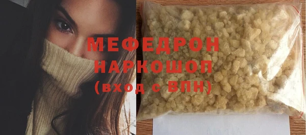 ГАЛЛЮЦИНОГЕННЫЕ ГРИБЫ Гусь-Хрустальный