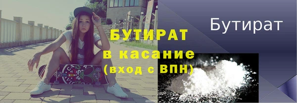 ГАЛЛЮЦИНОГЕННЫЕ ГРИБЫ Гусь-Хрустальный