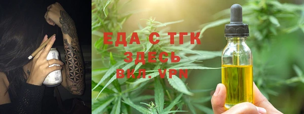трава Гусев