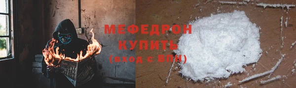 трава Гусев