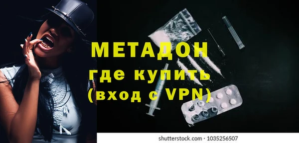 mix Гусиноозёрск