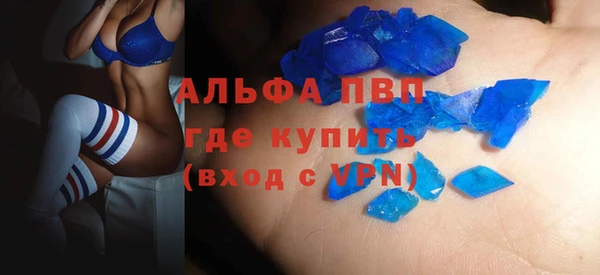 mix Гусиноозёрск