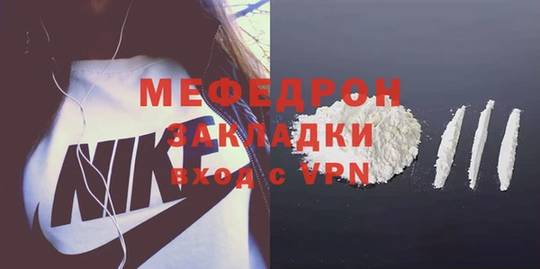 трава Гусев