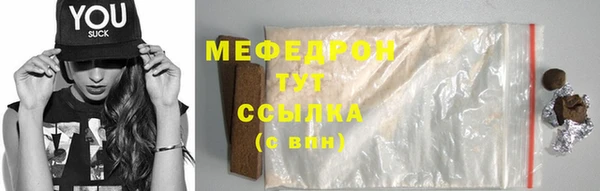 ГАЛЛЮЦИНОГЕННЫЕ ГРИБЫ Гусь-Хрустальный