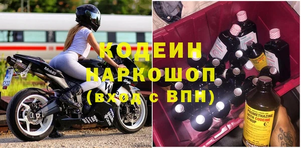 mix Гусиноозёрск