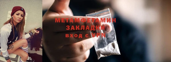 трава Гусев