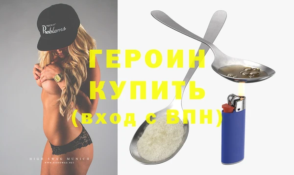 трава Гусев