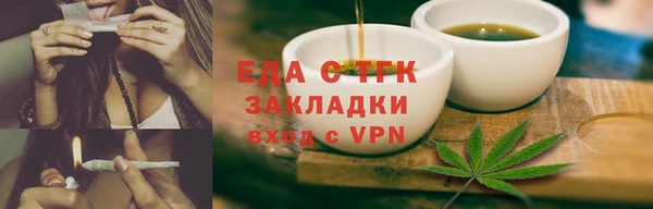 трава Гусев