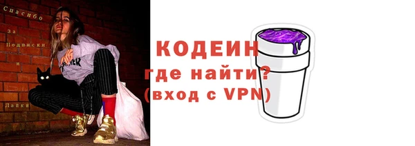 mix Гусиноозёрск