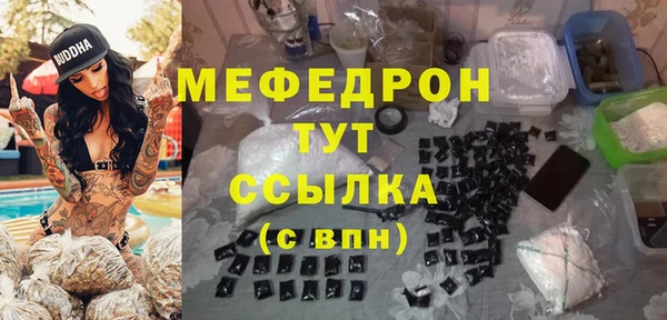 mix Гусиноозёрск