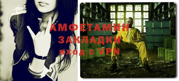 трава Гусев