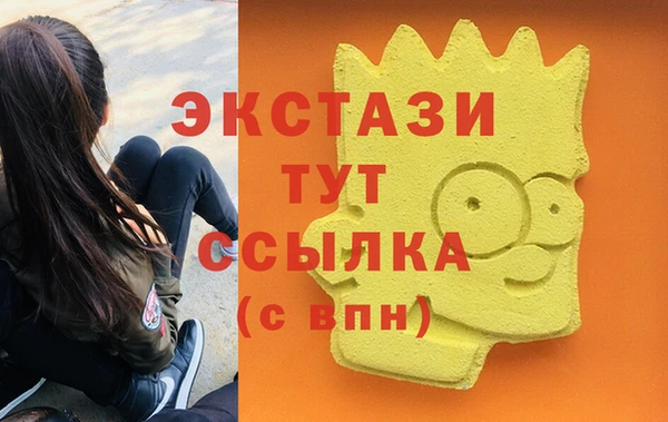 трава Гусев