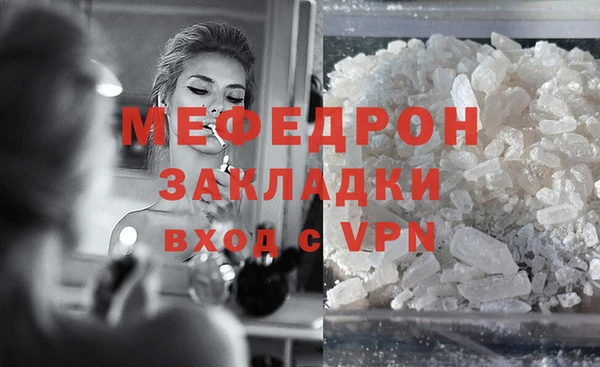 ГАЛЛЮЦИНОГЕННЫЕ ГРИБЫ Гусь-Хрустальный