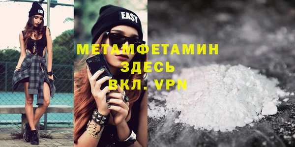 ГАЛЛЮЦИНОГЕННЫЕ ГРИБЫ Гусь-Хрустальный