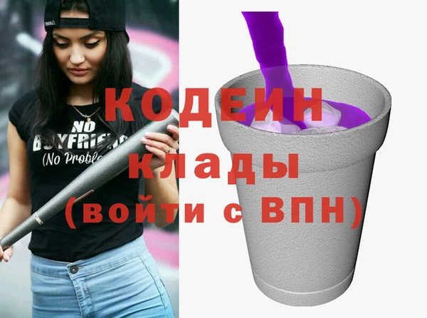 трава Гусев