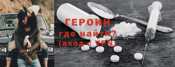 ГАЛЛЮЦИНОГЕННЫЕ ГРИБЫ Гусь-Хрустальный