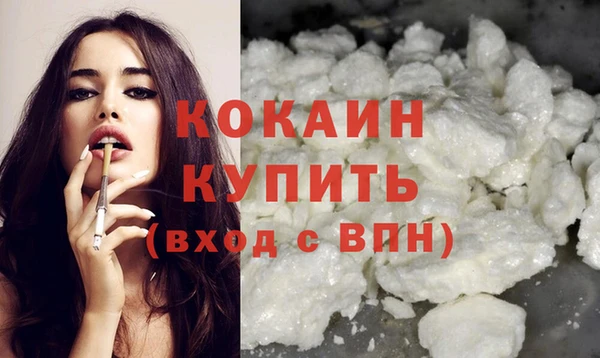 трава Гусев