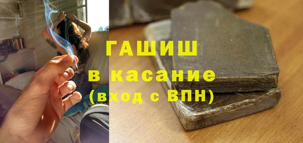 трава Гусев