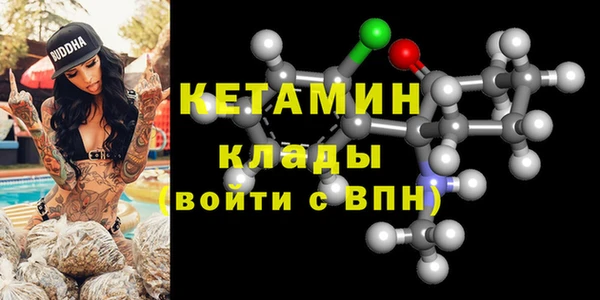 mix Гусиноозёрск
