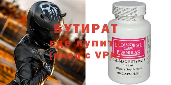 mix Гусиноозёрск