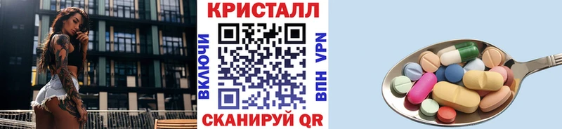 Купить закладки  Темников  МЕТАМФЕТАМИН винт 