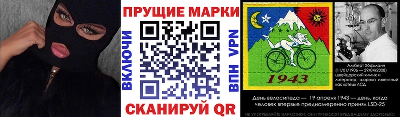Марки NBOMe 1500мкг  Купить  Темников 