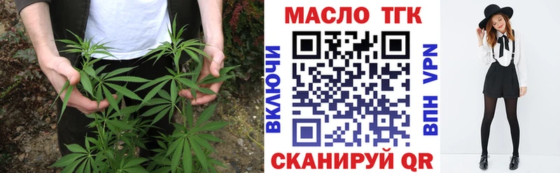 Купить где  Темников  ТГК жижа 